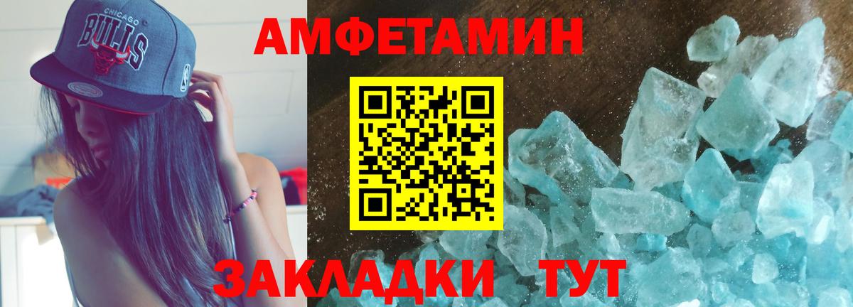 АМФЕТАМИН 97%  Вход с VPN  площадка какой сайт  Южноуральск 