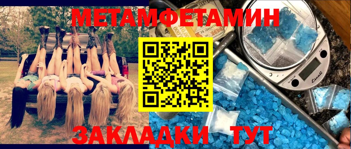 Amphetamine 98% Южноуральск