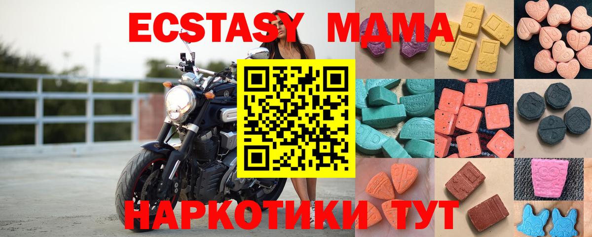 Экстази Дубай Южноуральск