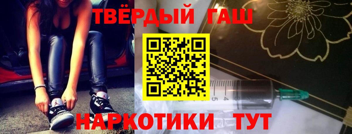 ГАШИШ гашик Южноуральск