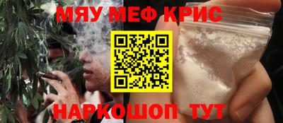mdma Краснодар