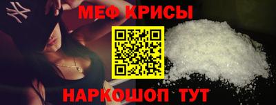 mdma Краснодар