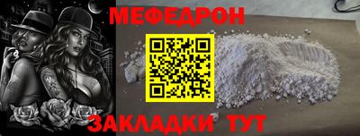 кокаин VHQ Краснокаменск