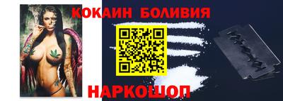 кокаин VHQ Краснокаменск
