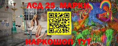 соль ск Краснознаменск