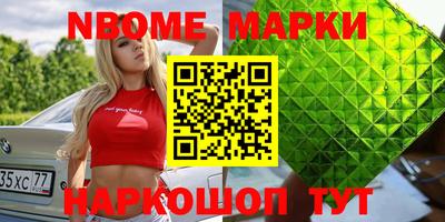 mdma Краснодар