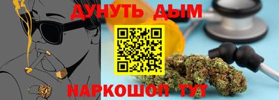кокаин VHQ Краснокаменск