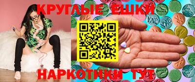 кокаин VHQ Краснокаменск