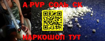 mdma Краснодар