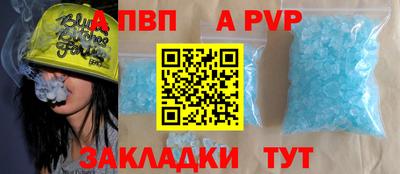 кокаин VHQ Краснокаменск