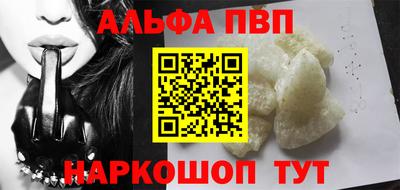 кокаин VHQ Краснокаменск