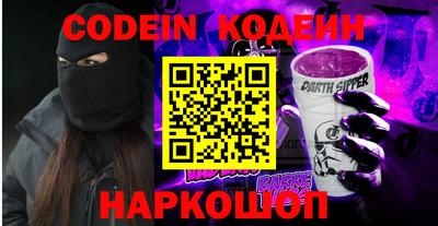кокаин VHQ Краснокаменск