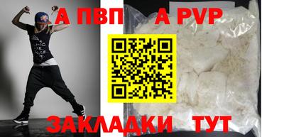 соль ск Краснознаменск