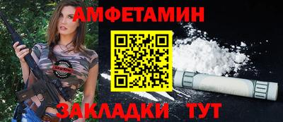 соль ск Краснознаменск