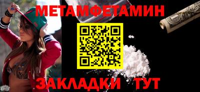 кокаин VHQ Краснокаменск