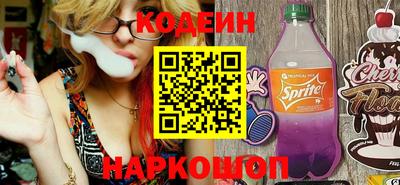 кокаин VHQ Краснокаменск