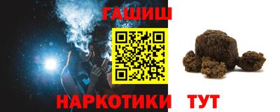 соль ск Краснознаменск