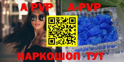 кокаин VHQ Краснокаменск
