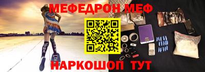 соль ск Краснознаменск