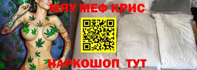 кокаин VHQ Краснокаменск
