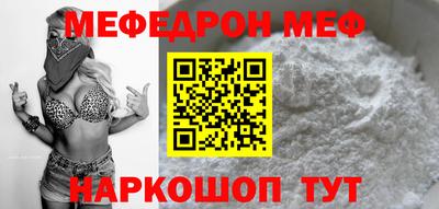 соль ск Краснознаменск