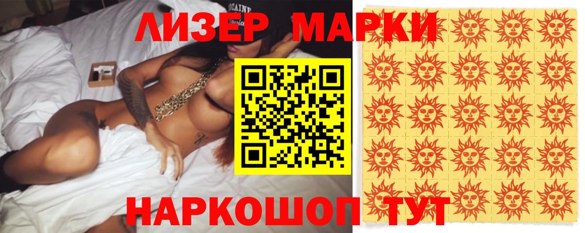 LSD-25 экстази ecstasy  ЛСД экстази ecstasy  Вход с VPN  Южноуральск 