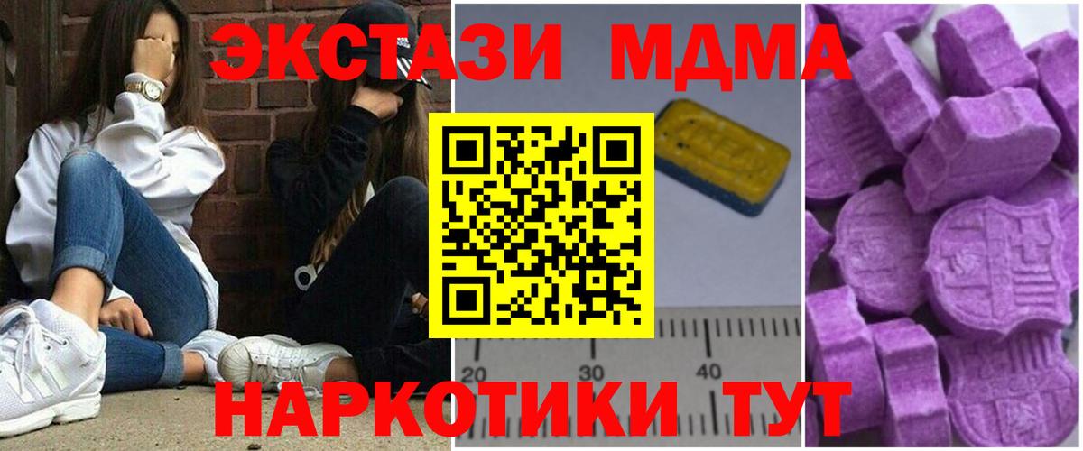 MDMA VHQ  MDMA  Южноуральск  MDMA crystal  Вход с VPN 