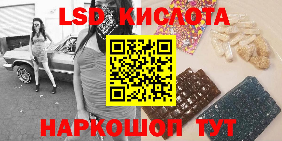 Южноуральск  Марки N-bome 1,5мг  Марки N-bome 1,5мг  Вход с VPN 