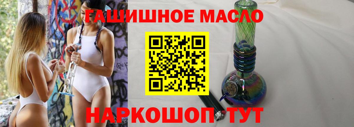Дистиллят ТГК Wax Южноуральск