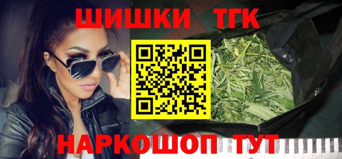 Конопля гибрид Южноуральск