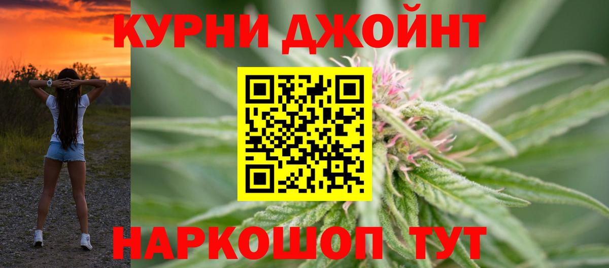 Южноуральск  Шишки марихуана план  Вход с VPN  Конопля конопля  Бошки марихуана план  Марихуана марихуана 